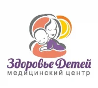 Медицинский центр Здоровье детей на Ленинской улице Фотография 2
